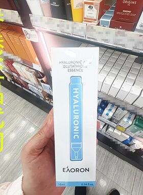 香港正品代购澳大利亚eaoron微精华涂抹式补水保湿水光针-升级版