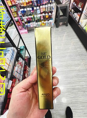 香港正品代购韩国ANJO PROFESSIONAL 24K 黄金赋活眼霜