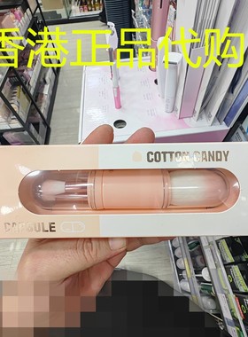 香港正品代购韩国CORINGCO棉花糖胶囊4in1化妆扫-4'S