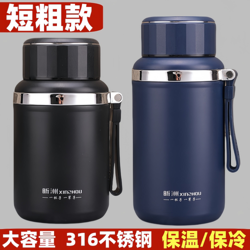 新款短粗款316不锈钢保温杯户外大容量水壶学生加厚便携泡茶杯子