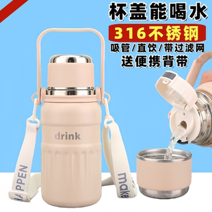 双饮盖保温杯大容量316不锈钢男女学生户外便携吸管水杯子旅行壶