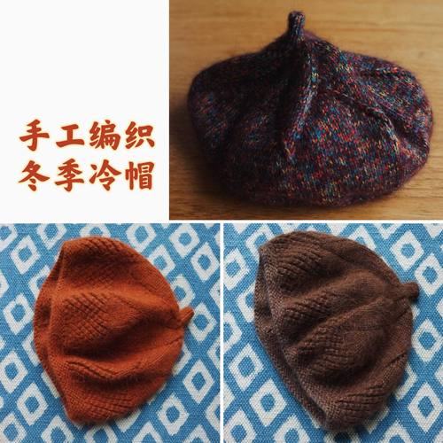 羊毛马海毛貂毛冬季保暖冷帽