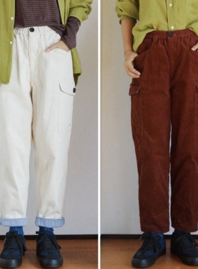 【时舟】白色斜纹棉和焦糖纯棉灯芯绒 中性休闲工装裤 秋冬微锥裤