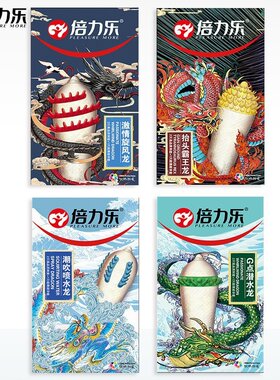 倍力乐避孕套手指套震动水溶性男用安全套酒店成人情趣用品安全套