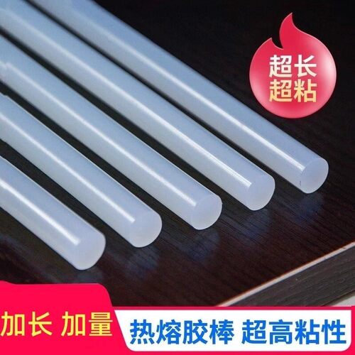 7mm透明高粘热熔胶棒10个装