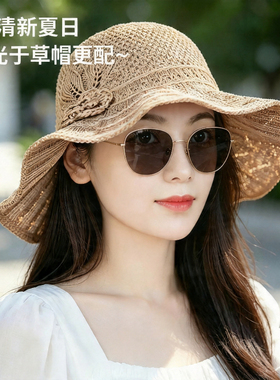 可折叠遮阳帽子女夏季防太阳光渔夫帽草帽2026新款太阳帽防晒帽女