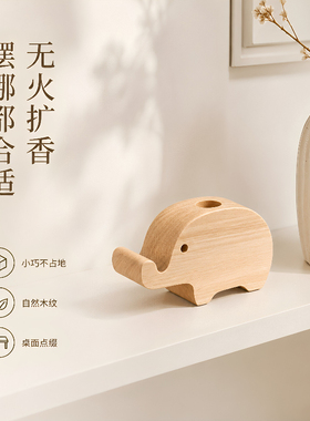 花露水持久驱蚊扩香木