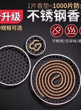 香垫线香防火棉替换支撑架香薰炉