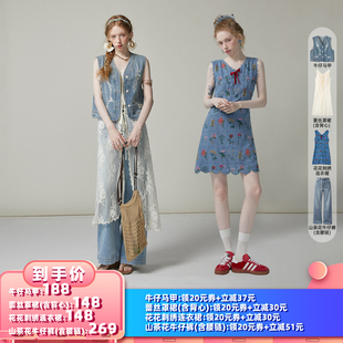 【所有女生的衣橱直播间】猫酱紫蕾丝罩裙/马甲/牛仔裤/连衣裙