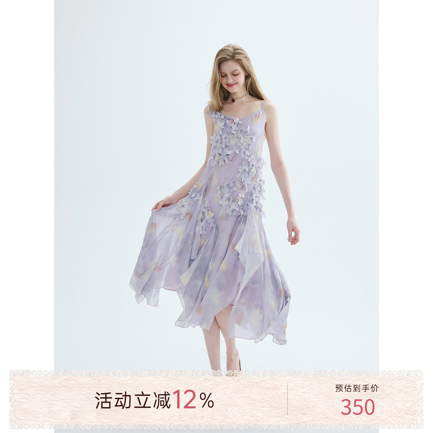 猫酱紫 紫色绣球花连衣裙女不规则度假风吊带裙漂亮法式气质长裙