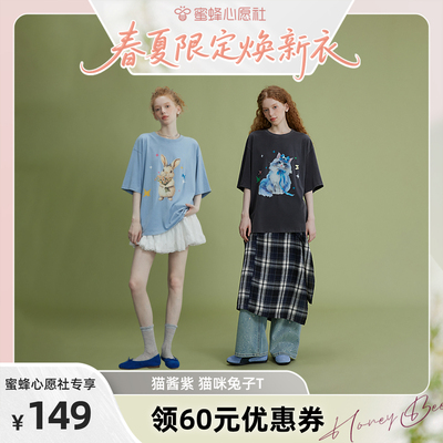 【蜜蜂心愿社】猫酱紫 猫咪兔子印花T恤女设计感宽松短袖时尚上衣