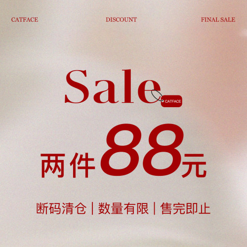 猫酱紫 【任意两件88元合集 年中清仓低至3折】 现货现发售完不补