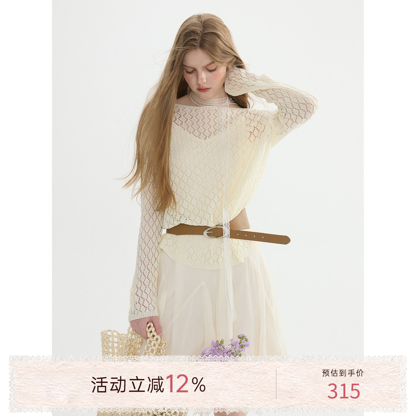 猫酱紫 菱格纹针织衫套装女夏镂空漂亮宽松上衣不规则蕾丝吊带裙