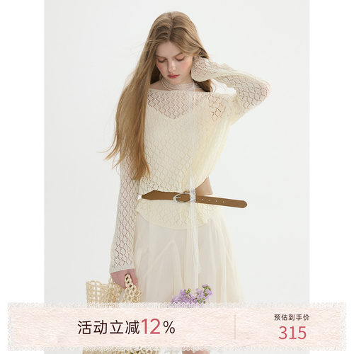 猫酱紫 菱格纹针织衫套装女夏镂空漂亮宽松上衣不规则蕾丝吊带裙
