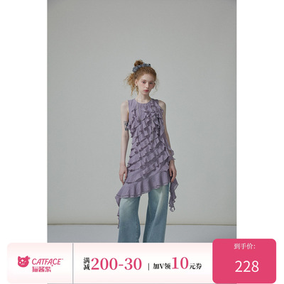 猫酱紫 莱赛尔花边蛋糕裙女设计感不规则叠穿连衣裙（送安全裤）