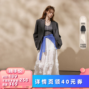 【所有女生的衣橱直播间】猫酱紫廓形西装/不规则半身裙/花边衬衫