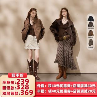 【所有女生的衣橱直播间】 猫酱紫翻领pu皮衣/双层领pu皮衣/半裙