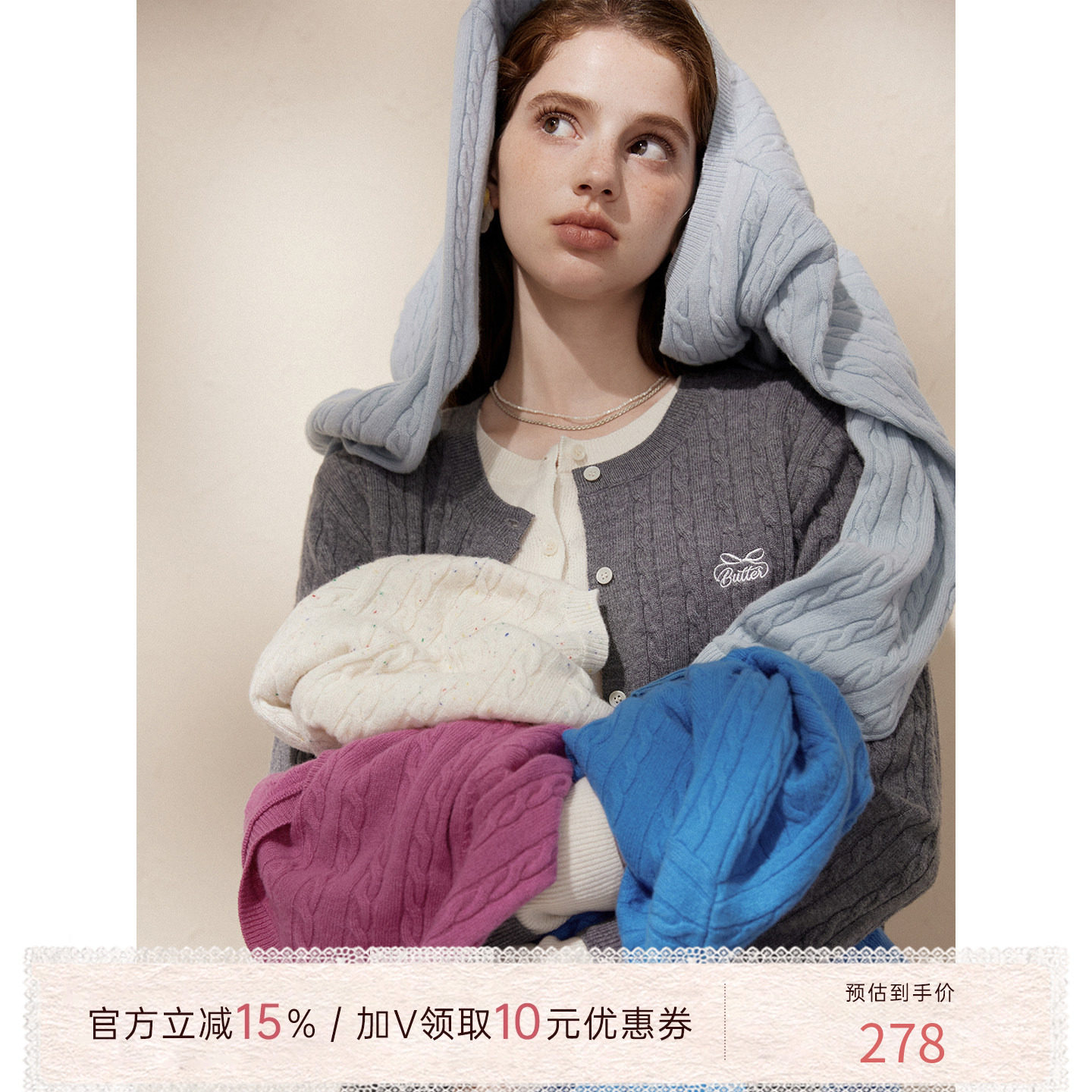猫酱紫 100%绵羊毛假两件针织衫女撞色设计感麻花毛衣