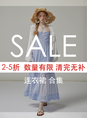 猫酱紫 连衣裙合集 低至69元起 每周更新请收藏