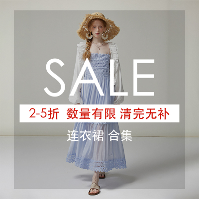 猫酱紫 连衣裙合集 低至69元起 每周更新请收藏