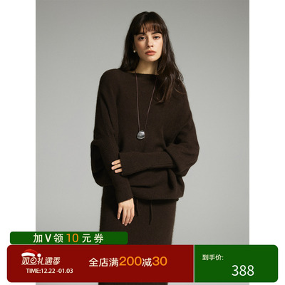 猫酱紫 简约高级感慵懒针织毛衣半身裙两件套斜肩两穿中长裙套装