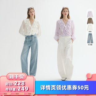 猫酱紫荷叶边系带衬衫 衣橱直播间 星星亮闪牛仔裤 所有女生