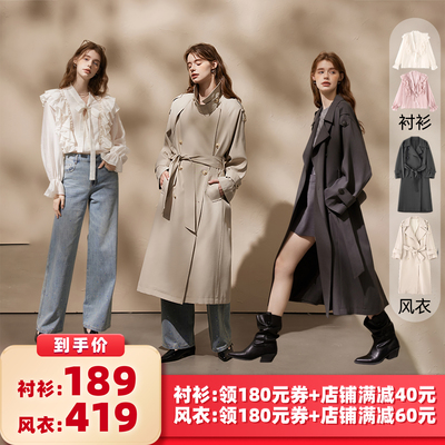 【所有女生的衣橱直播间】猫酱紫莱赛尔亚麻风衣/花边长袖衬衫