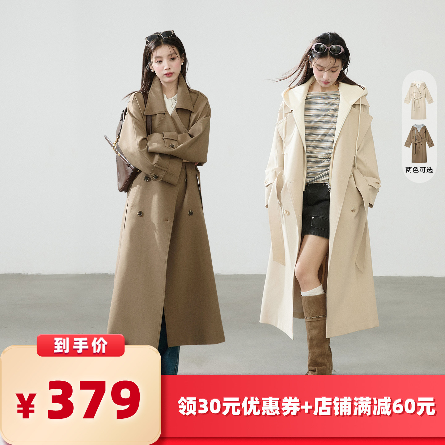 【所有女生的衣橱直播间】猫酱紫 休闲韩系设计感假两件风衣