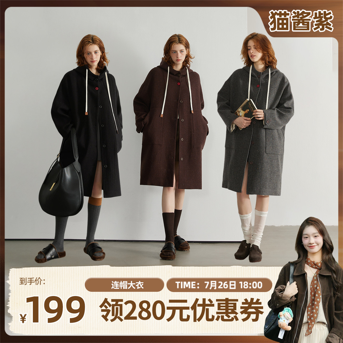 猫酱紫复古连帽毛呢大衣女