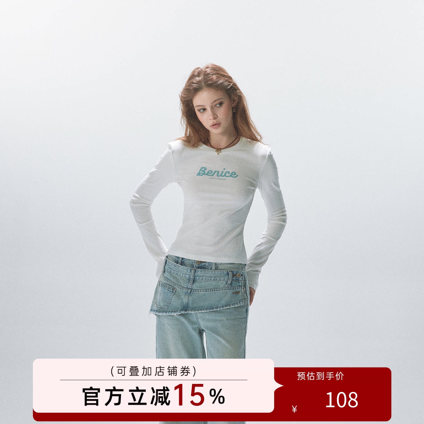 猫酱紫 beniceT恤女字母印花圆领流行上衣修身显瘦百搭长袖