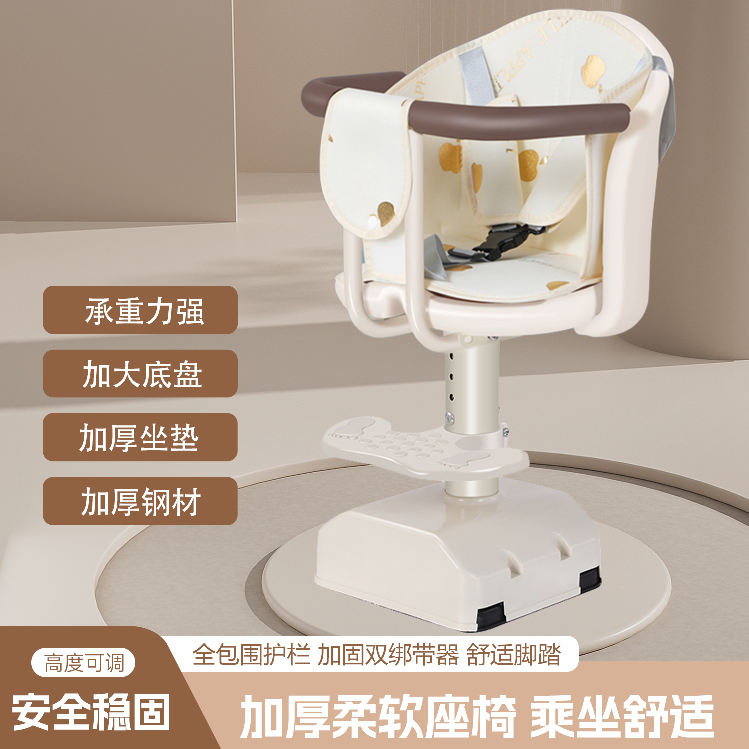 电动车儿童前置座椅电瓶车前置座椅婴幼儿电动车前置座椅减震