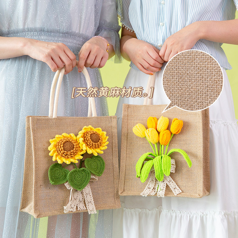 忆暖毛线手工编织小屋diy花朵水果黄麻袋手提材料包 文艺钩针成品,居家布艺,缝纫DIY材料套装,淘宝优惠券,粉丝福利购,淘宝优惠卷