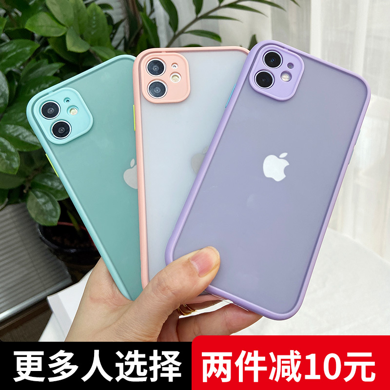 拼色紫色适用苹果xr手机壳简约iphone 11磨砂保护套x薄荷绿8粉tpu