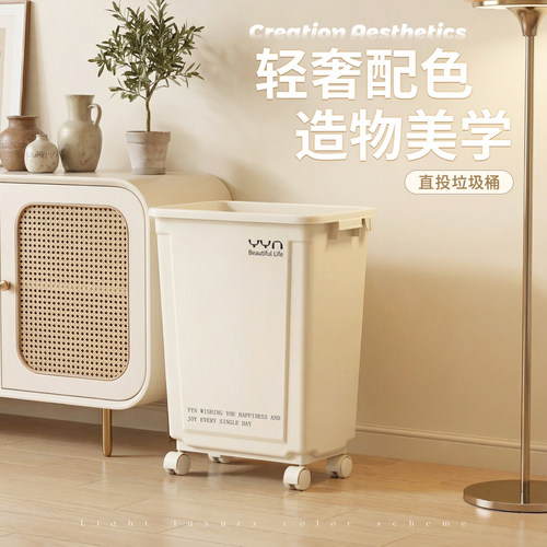 客厅垃圾桶家用2026新款带轮可移动卧室厨房卫生间大号大容量纸篓