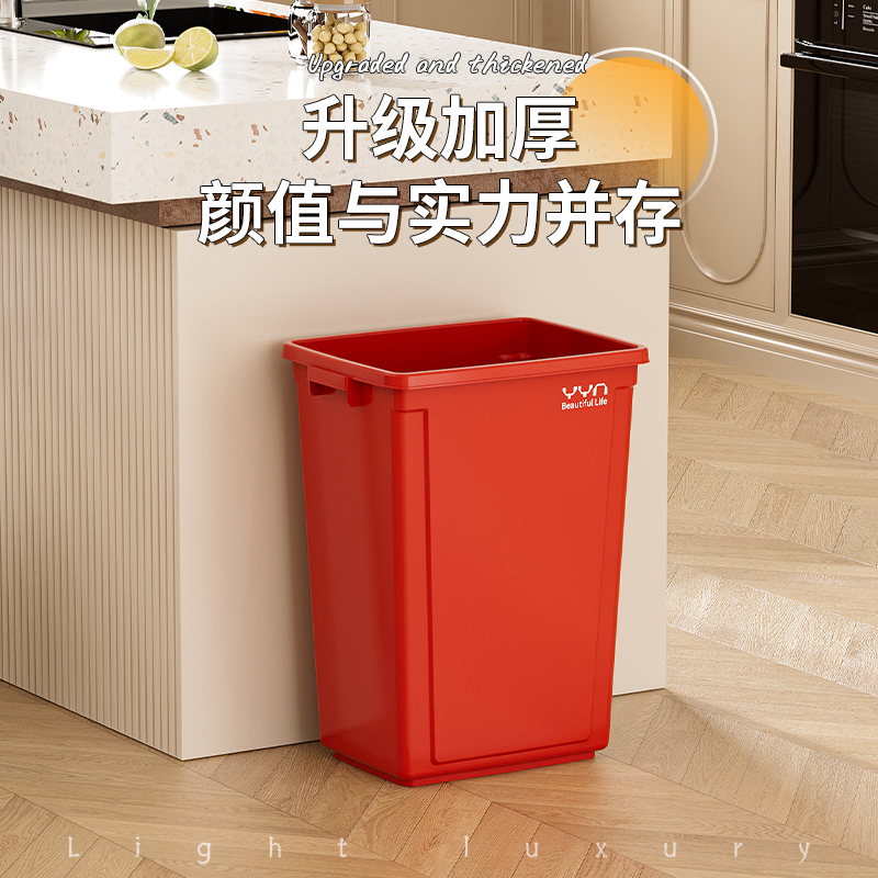 红色无盖长方形大容量垃圾桶家用超大厨房卫生桶餐饮大号商用桶