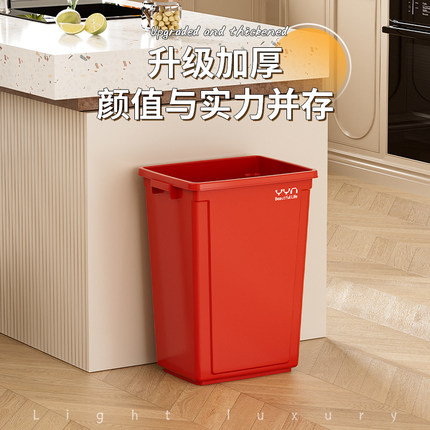 红色无盖长方形大容量垃圾桶家用超大厨房卫生桶餐饮大号商用桶