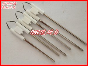 点火电极/燃烧器配件/利雅路40G5/40G10/40G20点火电极