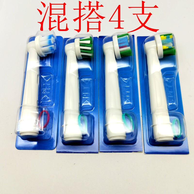 德国圆头博朗OralB/欧乐B成人电动牙刷头欧乐比替换原装刷头b D12