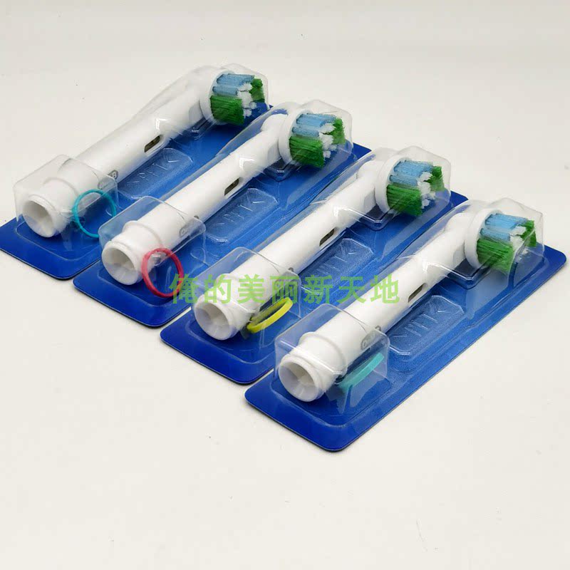 德国圆头博朗OralB/欧乐B成人电动牙刷头欧乐比替换原装刷头b D12