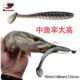 Ripple 优质路亚假饵软饵T尾反螺纹扰流fishing lure Shad拟饵