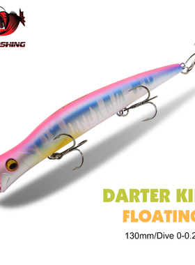 远投路亚水面米诺黑女王波爬Darter King13厘米17.5g硬饵翘嘴海钓