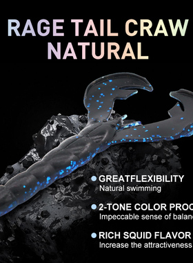 ESFISHING美国Rage Tail Craw100mm 6条装爆钓路亚软饵重草区