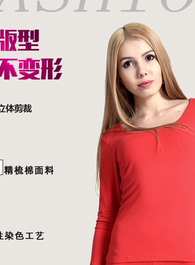 莫代尔超薄款方领紧身内衣套装