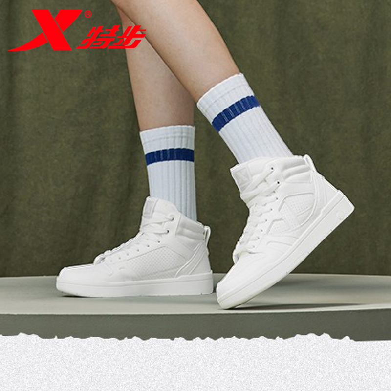 特步皮面高帮女鞋 平底滑板鞋xtep白色中年妇女运动鞋舒服妈妈鞋