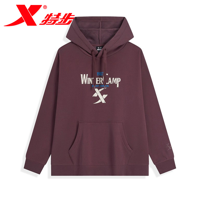 特步紫红色卫衣男连帽 xtep加厚加绒男装套头衫宽松休闲运动服冬