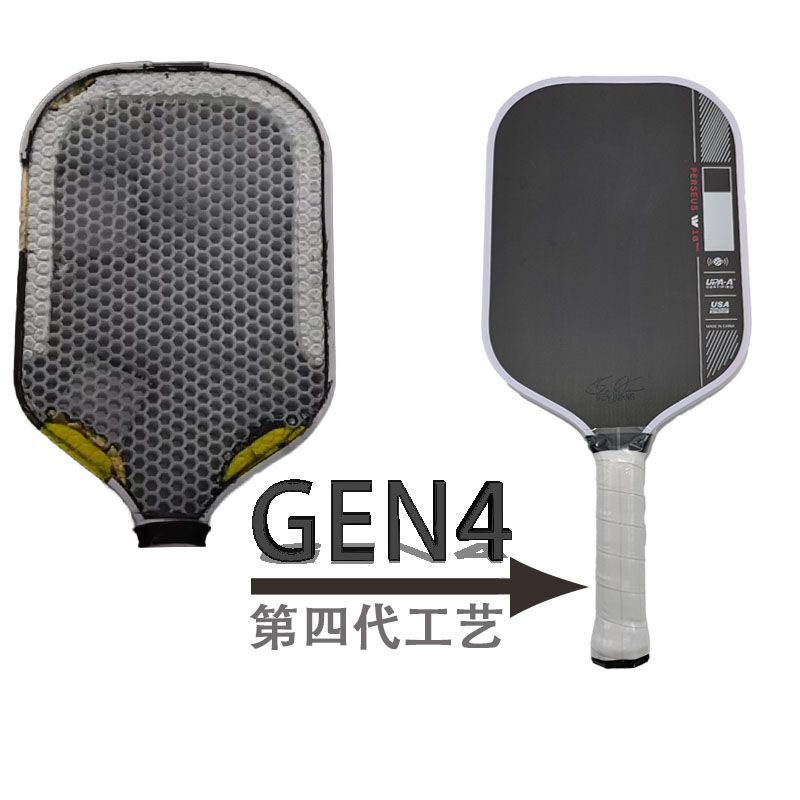 PERSEUSW新品热销大牌四代GEN4内芯专业赛级碳纤维匹克球拍1416mm