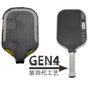 pro内芯专业赛级碳纤维匹克球拍TFP磨砂 PERSEUS跨境大牌四代GEN4