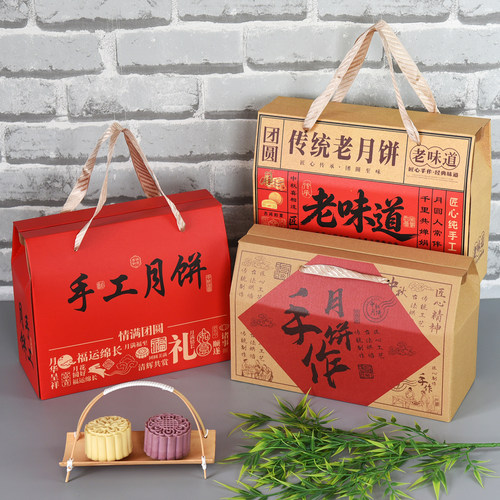 手工复古中秋月饼礼盒3-5斤装
