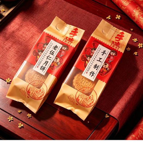 中式手工月饼袋一斤4粒装