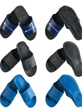 防静电拖鞋PVC鞋子SPU工作无尘拖鞋食品男女式蓝黑色家居车间拖鞋